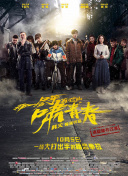 太古神王精彩剧情回顾与角色介绍